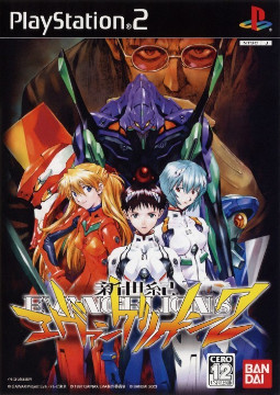 Neon Genesis Evangelion 2 poster